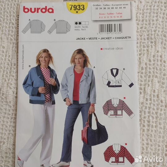 Готовые выкройки Burda