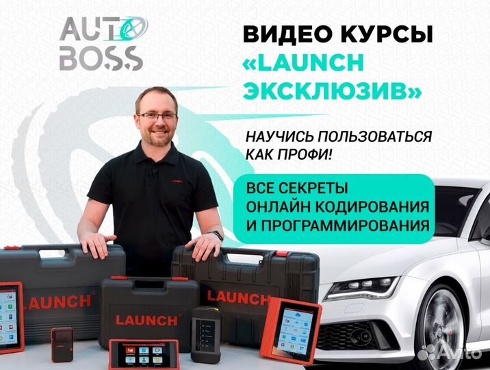 Автосканер launch smartlink для грузовых автомобил