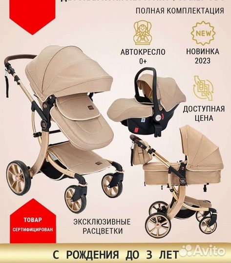 Luxmom 608 3в1/2в1 (Хакки)