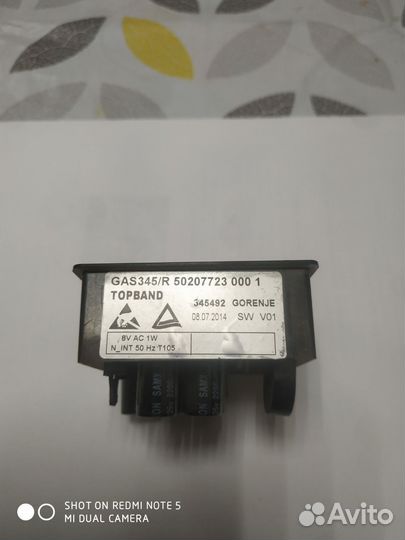 Таймер духовки для плиты Gorenje 263282 (345492)