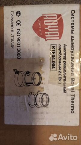 Система дымоудаления