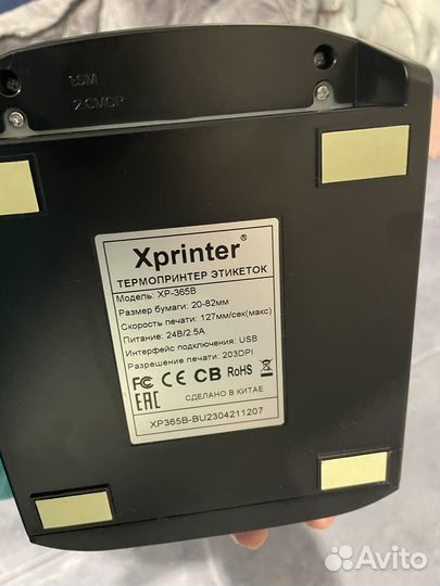 Xprinter 365B