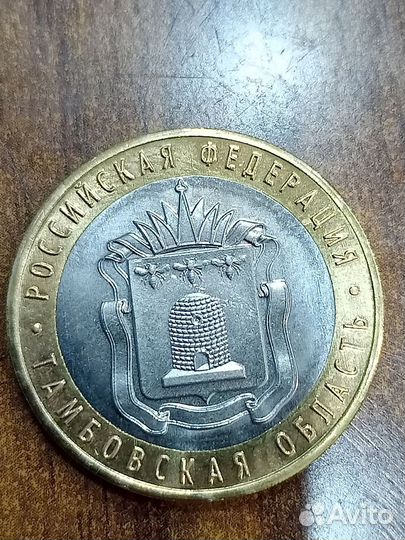 Монета Коллекционное Издание