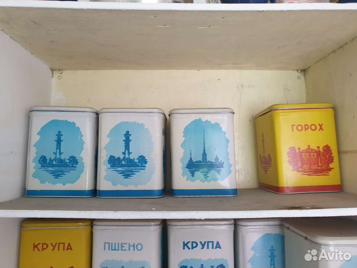 Банки для сыпучих продуктов СССР