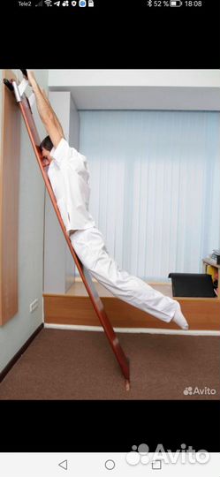 Продам тренажёр. Еаминова