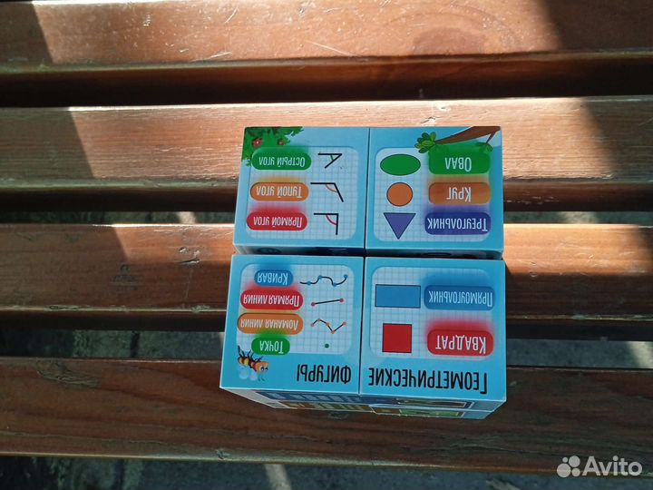 Интерактивный кубик для 3 класса