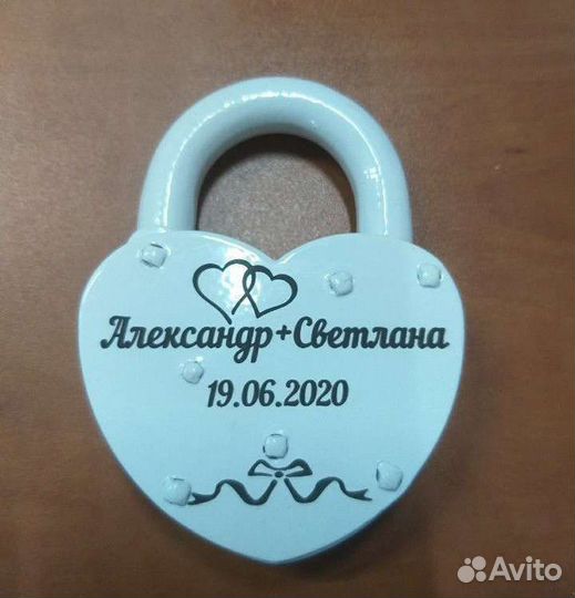 Замок