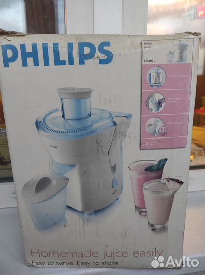 Соковыжималка