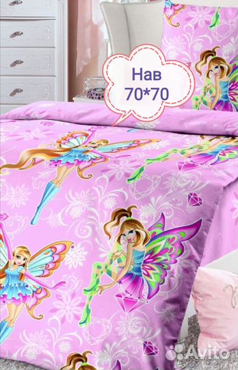 1,5сп комплекты новые /постельное белье