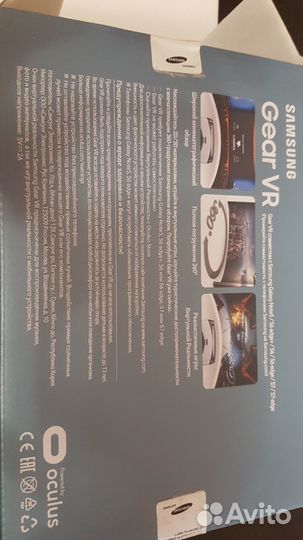 Очки виртуальной реальности samsung Gear VR