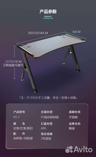 Компьютерный стол новый