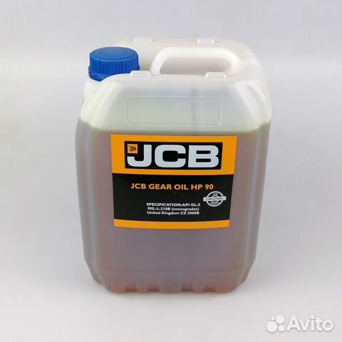 Гидравлическое масло JCB hp32. Масло гидравлическое 32 JCB.