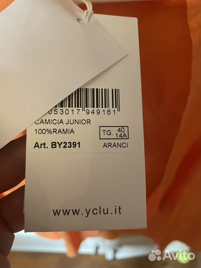 Рубашка подростковая