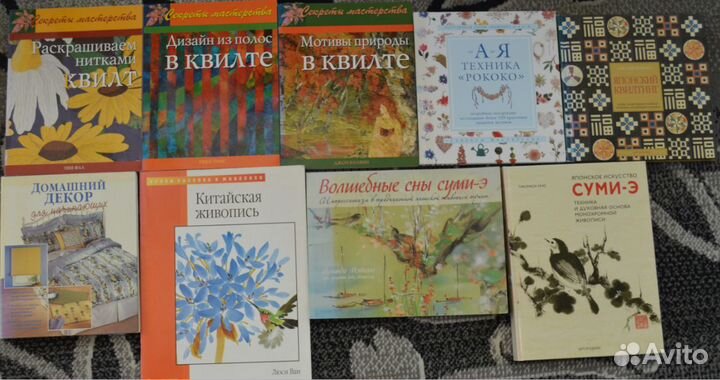 Мозаика.Шитьё.Искусство