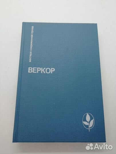 Книги серии 