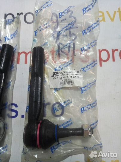 Наконечники рулевые 2 шт Saab 9-3 03-08