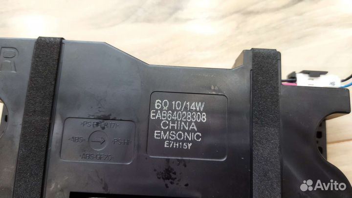 Динамик emsonic e7h15y