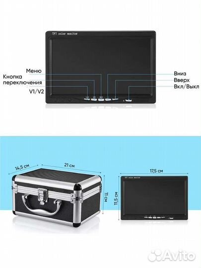 Камера для рыбалки Подводная