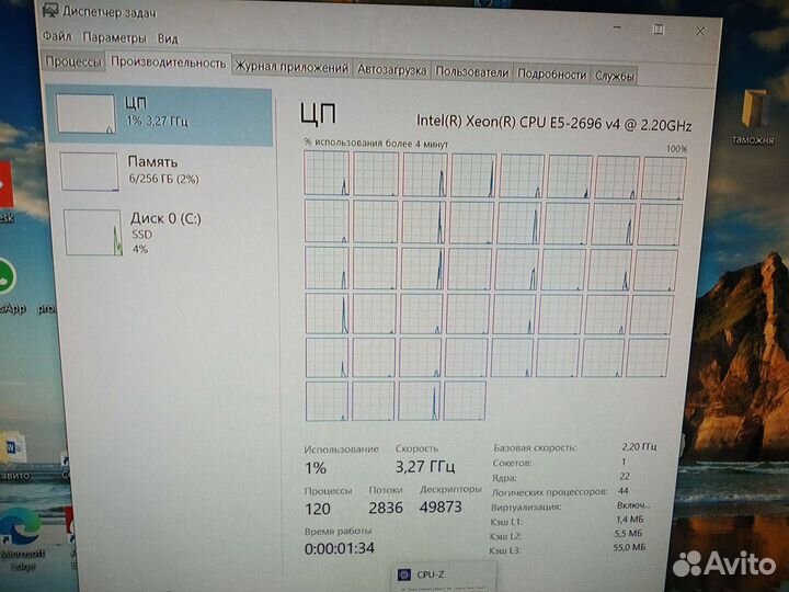Сервера, Workstation