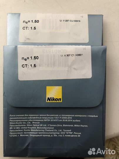 Очки для зрения детские