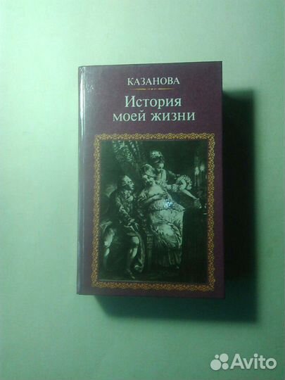 История в документах (книги)