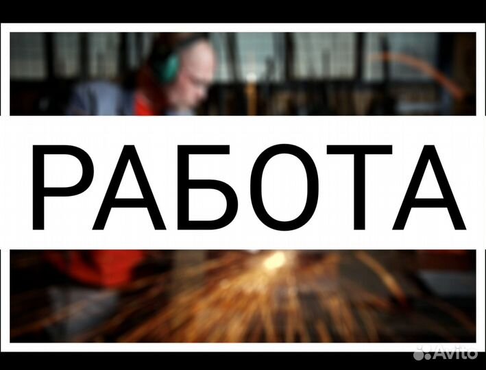 Оператор чпу вахта Калуга