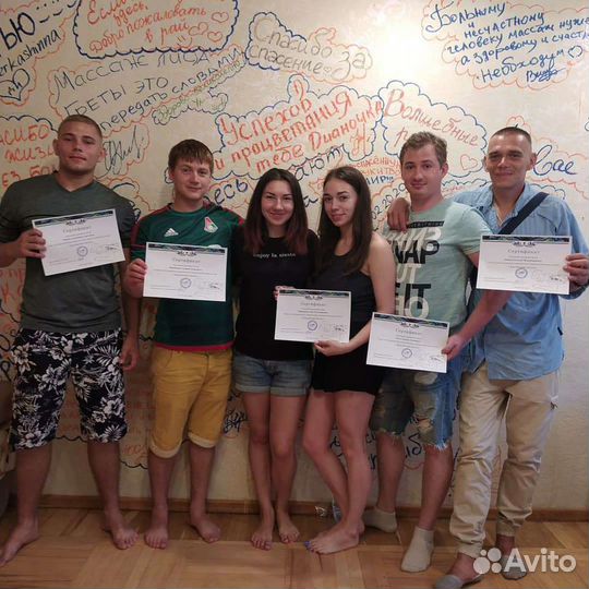 Массажист / Преподаватель массажа