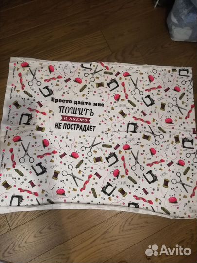 Отрез трикотажа, купон