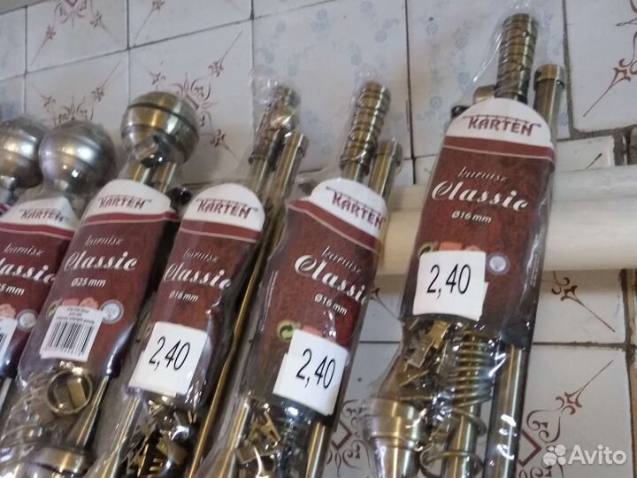 Карнизы металлические 2,40 м (двойные)