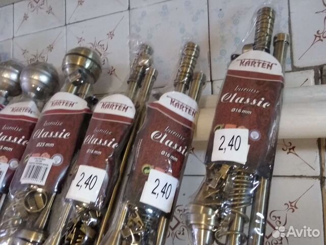 Карнизы металлические 2,40 м (двойные)