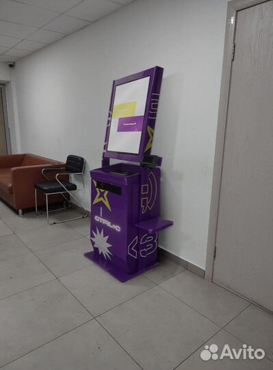 Вендинговый аппарат