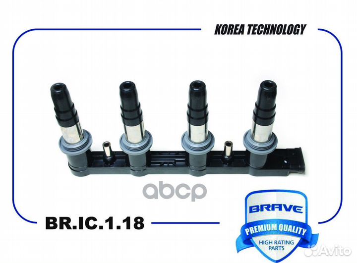 Катушка зажигания bric118 brave