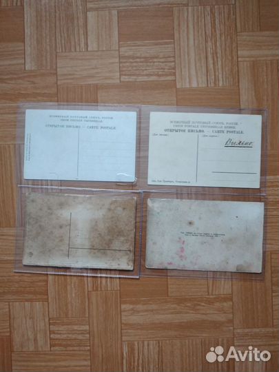 Дореволюционные открытки