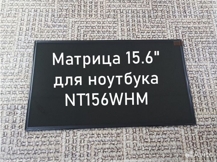 Матрица15.6