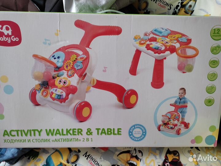 Ходунки детские