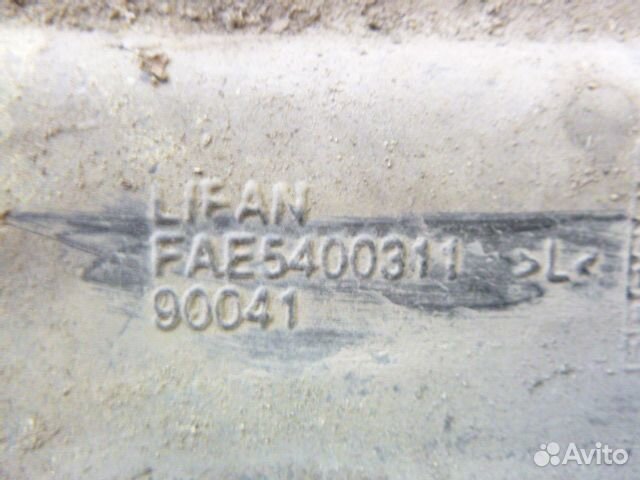 Локер передний левый lifan smily smily 2008