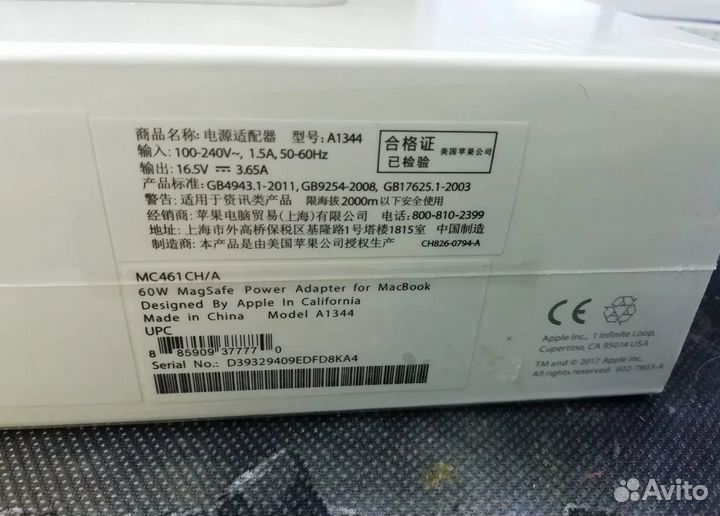 Новые фирменные зарядки для Apple MacBook