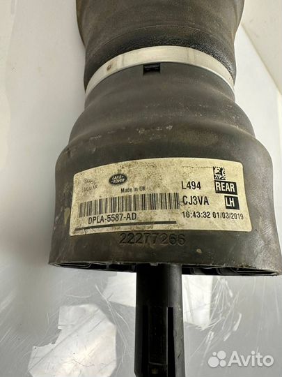 Пневмоподушка задняя левая Land Rover 2 рест