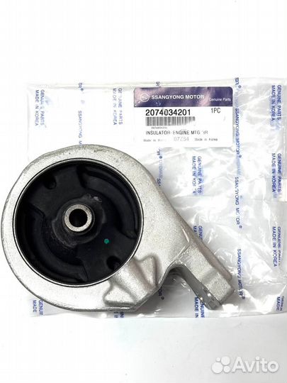 Опора двигателя задняя ssangyong 2074034201