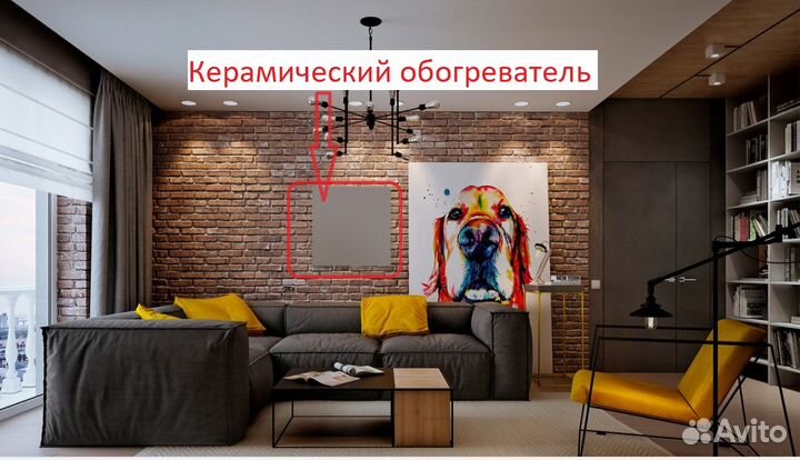 Керамический обогреватель Nikapanels 300