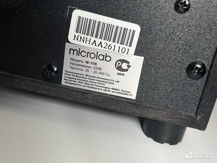 Акустическая система Microlab M-109