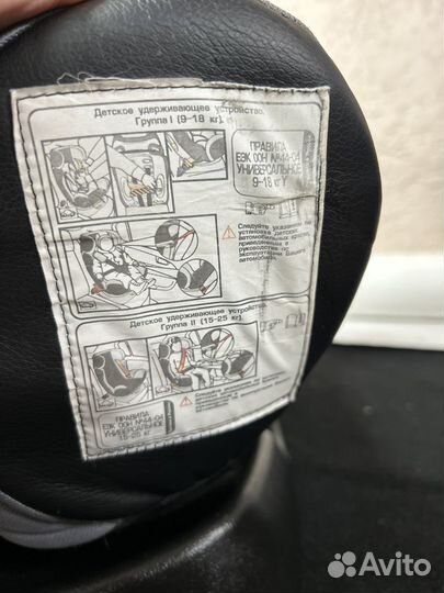 Детское автокресло 9 до 18 кг