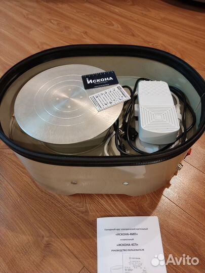 Гончарный круг искона