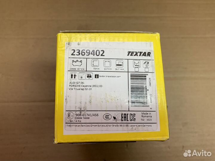 Колодки тормозные задние Textar Audi Q7 4L Touareg