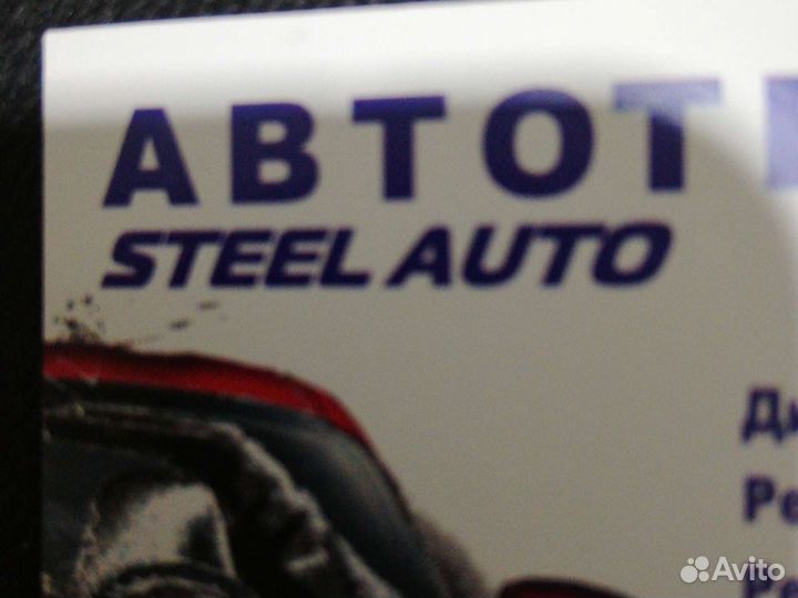 Маляр-подготовщик