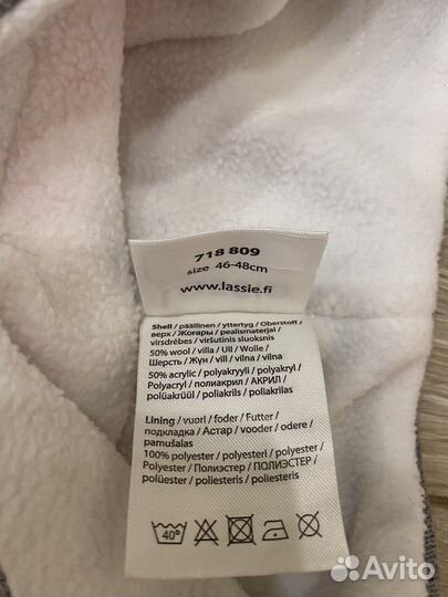 Шапка детская демисезонная