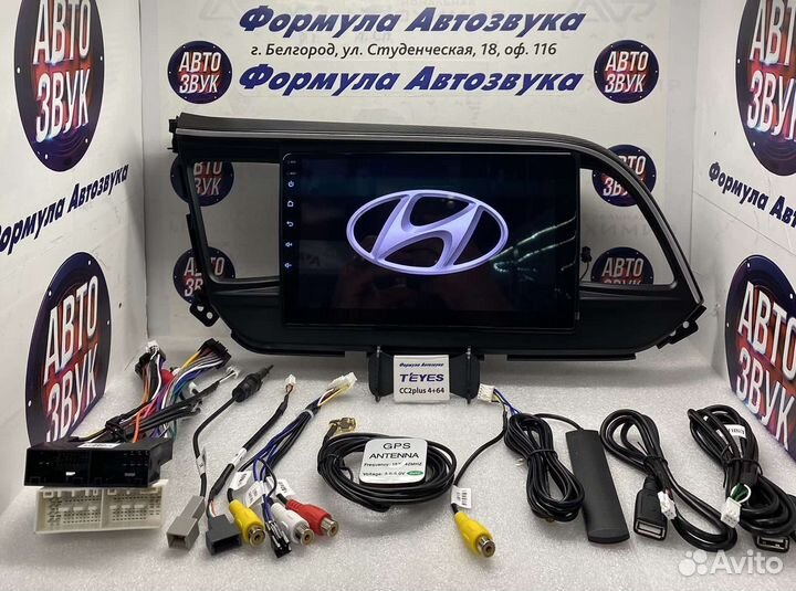 Штатная магнитола Hyundai Elantra 6 2018-2020 4-64