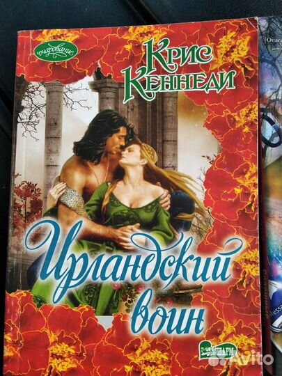 Женские романы