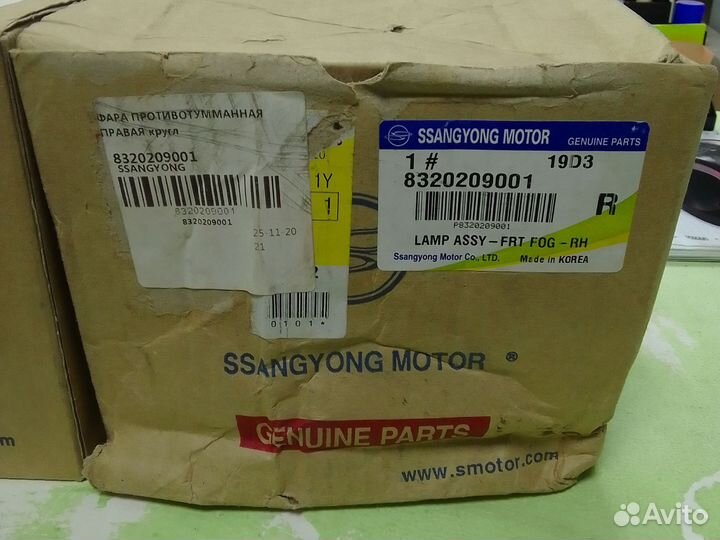 Фара противотуманная правая для Ssang Yong Kyron