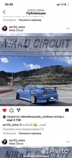 Модель автомобиля копия Nissan Skyline ecr33